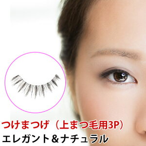 ڥޥ饽P2ܡ ڥ⥨ץǥ塼ۤĤޤĤJewel Eyelashes 002 쥬ȡʥޤ3P奨륢å帵agehaǥڳΤ⥨