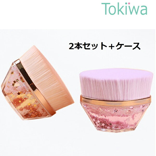 \ブラックフライデー限定2%offクーポン/ファンデーションブラシ 2個セット(イェロー1個 パープル1個) 専用ケース付き 明蘭堂 メイクブラシ パウダーリキ...