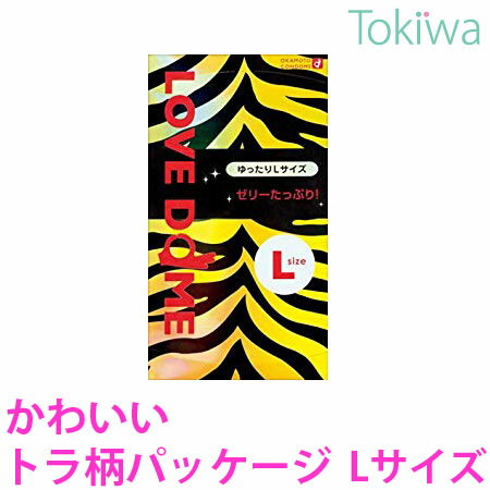 コンドーム こんどーむ ラブドーム L 12コ入 メール便 送料無料 避妊具