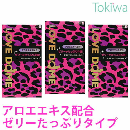 【マラソン限定P2倍】 コンドーム こんどーむ ラブドーム パンサー 12コ入×3箱 メール便 送料無料 避妊具