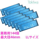 【マラソン限定P2倍】 コンドーム こんどーむ LLサイズ ニューシルク エルエル 144コ入 業務用 お得パック オカモト 大容量コンドーム144枚入 激安 避妊具【あす楽対応】