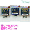 【2%OFFクーポン ～3/31 23:59】 コンドーム こんどーむ オカモトゼロツー 0.02mm たっぷりゼリー 6コ入×3箱 メール便 送料無料 避妊具