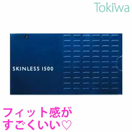 【マラソン限定P2倍】 コンドーム こんどーむ スキンレス 1500 (12コ入) メール便 送料無料 避妊具