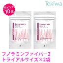 \マラソン限定P2倍/【ポイント10倍】 【送料無料】フノラミン ファイバー2 トライアルサイズ 12粒(4.8g)×2袋 令和7年 年