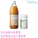 【ポイント10倍】【送料無料】【あす楽対応】イムダイン ファ...