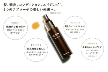 イムダイン リテスタ リペア エッセンス送料無料 植村秀 プロデュース