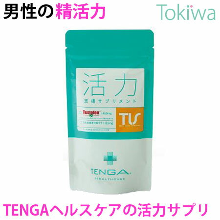 TENGAヘルスケア 妊活 国産マカ活力支援サプリメント テンガ tenga 男性 送料無料