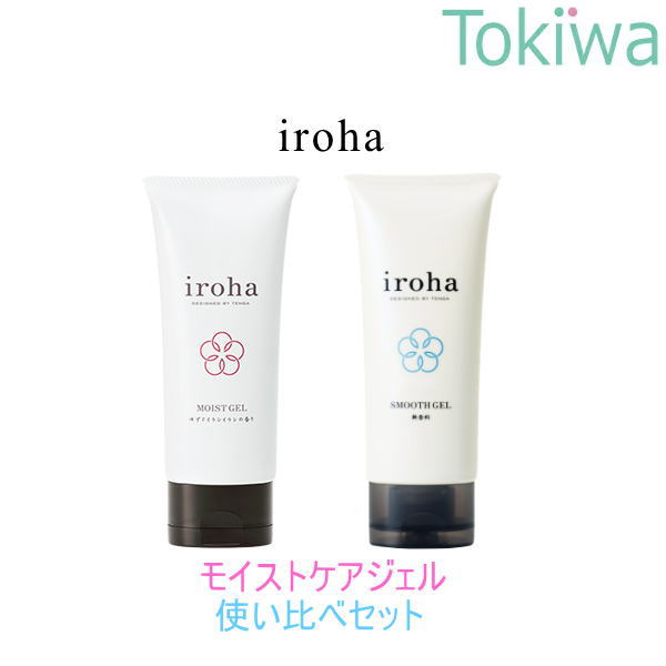 【3%OFFクーポン ～2/10 01:59】iroha MOIST GEL イロハ モイストジェル 100g ＋ iroha SMOOTH GEL イロハ スムースジェル 100g 使い比べセット とろける質感の、なめらか潤滑ジェル フェムケア フェムテックのサムネイル