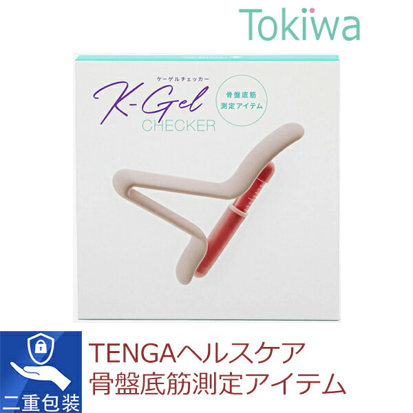 【エントリーして10倍】【TENGAヘルスケア】 ケーゲルチェッカー K-Gel CHECKER 骨盤底筋チェッカー 骨盤ケア モイストケアジェル1包 ガイド付き 日本製 フェムケア トレーニング フェムテック 膣トレ ブラックフライデー クリスマス Xmas