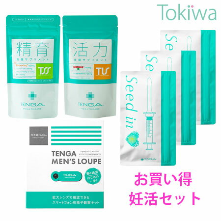 全ての Tengaヘルスケアキャンペーン中 妊活4点セット 精育支援サプリメント 活力支援サプリメント メンズルーペ シードイン テンガ 不妊症 送料無料 日本製 Mffertilidademasculina Com Br 全ての Tengaヘルスケアキャンペーン中 妊活4点セット 精育支援サプリメント 活力支援サプリメント メンズルーペ シードイン テンガ 不妊症 送料無料 日本製 Mffertilidademasculina Com Br