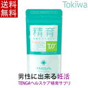 【期間限定ポイント10倍】 亜鉛部門1位 シトルリン アルギニン 亜鉛 栄養機能食品 亜鉛サプリ マカ サプリメント 男 増大サプリ メンズサプリ TAGILAS(タギラス) 1袋 約30日分 MAGINA(マギナ) 厳選全11種配合 クラチャイダム トンカットアリ アミノシール 3+1