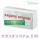 【2%OFFクーポン ～3/31 23:59】 コンドーム こんどーむ サガミオリジナル 002 (10コ入) ×1箱 避妊具