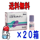 病院でも処方されますソフトサンティア (5mL×4本入)×20箱レーシックをした方には必需品!! 全てのコンタクトレンズOK!参天製薬 【第3類医薬品】涙を補い、目の乾燥を防ぐ目薬ドライアイやそれに伴う不快感に♪送料無料!!
