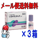【メール便対応】ソフトサンティア (5mL×4本入)×3箱レーシックをした方には必需品!! 全てのコンタクトレンズOK!参天製薬 【第3類医薬品】涙を補い、目の乾燥を防ぐ目薬ドライアイやそれに伴う不快感に♪メール便でのご発送なら送料無料♪