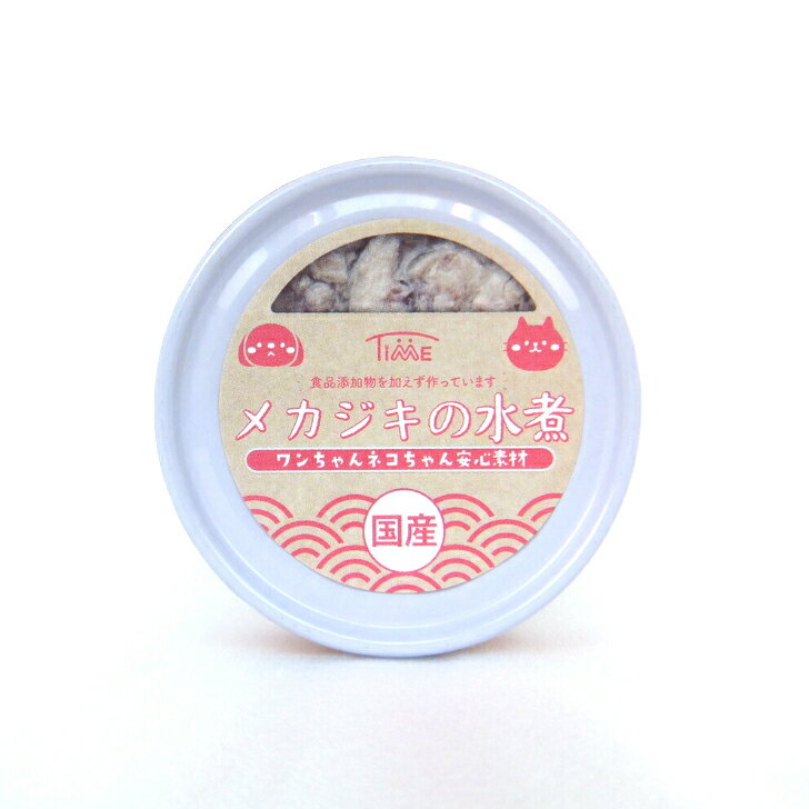 【12個】 高木商店 寒いわし味噌煮 缶 190g×12個 【北海道・沖縄・離島配送不可】