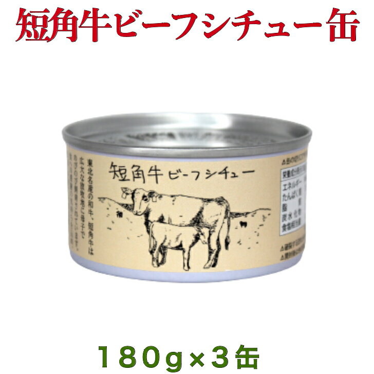 【6缶セット】吉野家 缶飯 牛丼 1缶160g 6個入 よしのや ぎゅうめし ぎゅうどん 吉牛 缶詰 非常食 保存食 アウトドア 災害時 避難