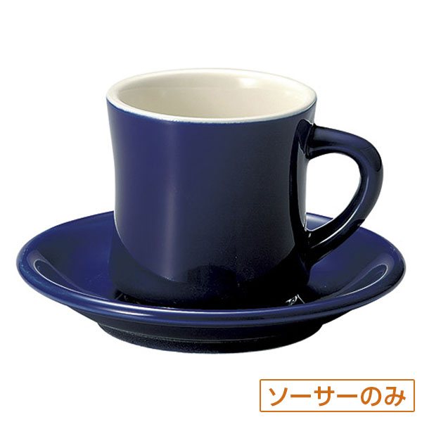 カントリーサイド サファイア コーヒーソーサー 皿のみ 約14.3cm 青系 洋食器 コーヒーカップ・ティーカップ・ソーサー・ポット 日本製 業務用 ホテル＆レストラン おしゃれ 陶器 コーヒーカップ 珈琲 紅茶 カフェ食器 54-11186056