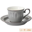 ラフィネ ストームグレー 兼用ソーサー 皿のみ 約14.9cm 洋食器 コーヒーカップ・ティーカップ・ソーサー・ポット 日本製 業務用 ホテル&レストラン おし...