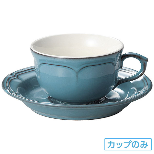 ラフィネ アンティークブルー ティーカップ 碗のみ 約11.5cm 青系 洋食器 コーヒーカップ・ティーカップ・ソーサー・ポット 日本製 業務用 ホテル＆レストラン おしゃれ カフェ風 54-15987053