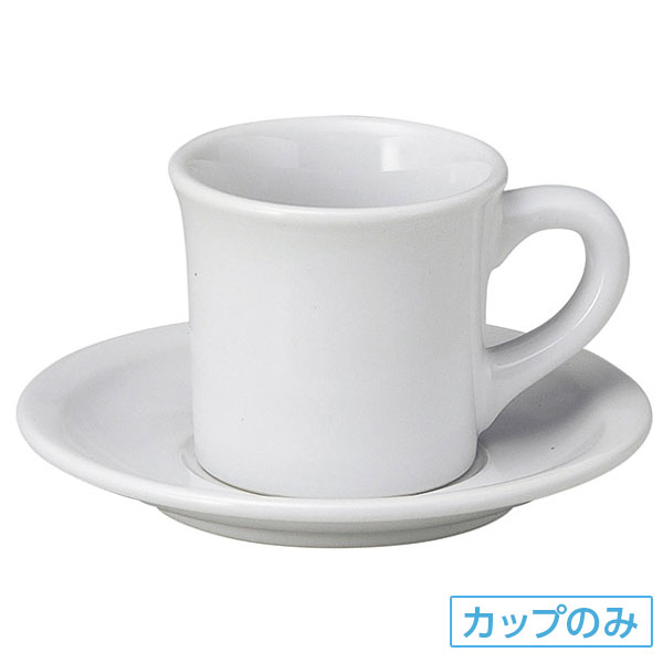 ギャラクシーモア ミルク コーヒーカップ 碗のみ 約11cm 白系 洋食器 コーヒーカップ・ティーカップ・..