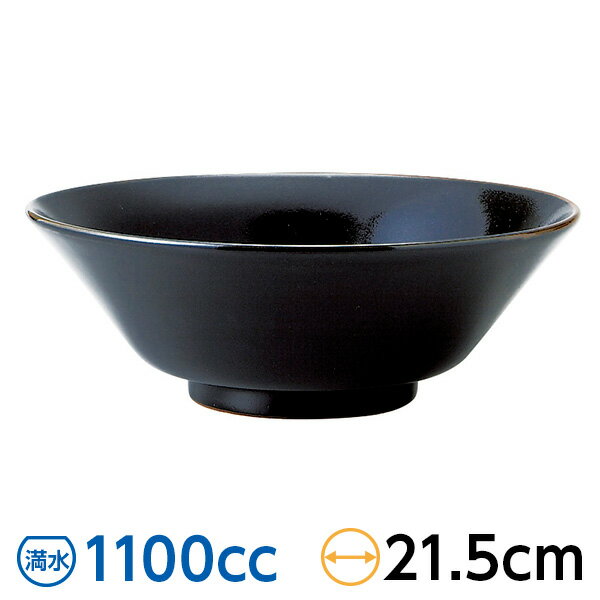 柚子黒天目 7.0切立丼 約21.5cm 黒系 中華食器・アジアン食器 ラーメン丼 日本製 美濃焼 【名入れ対応/30個から】 業務用 黒いどんぶり rs/59-048-0078