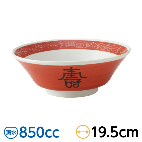 樂天商城 - 朱巻き竜紋 6.5切立丼 約19.5cm 赤系 中華食器・アジアン食器 ラーメン丼 台形 赤いどんぶり 日本製 美濃焼 業務用 イングレーズ rs/59-206-0077