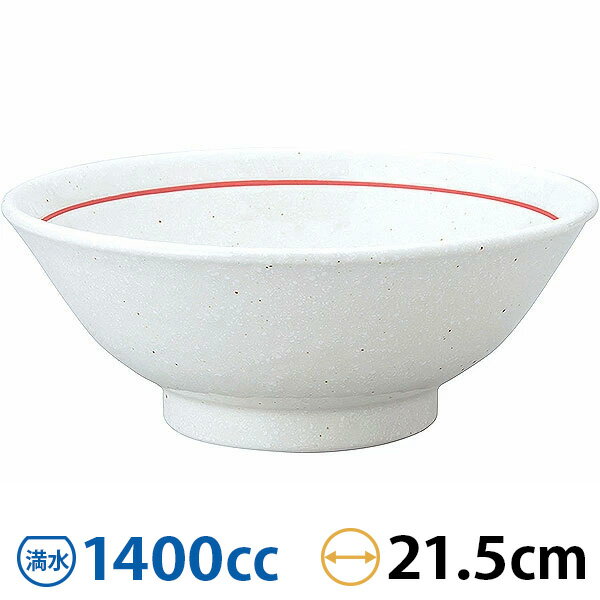 白鳳 粉引 下絵赤ライン 反高台22cm丼 約21.5cm 白系 中華食器・アジアン食器 ラーメン丼 日本製 業務用 おしゃれ 丼 ラーメンどんぶり ラーメン鉢 rs/ 63-11-222-5