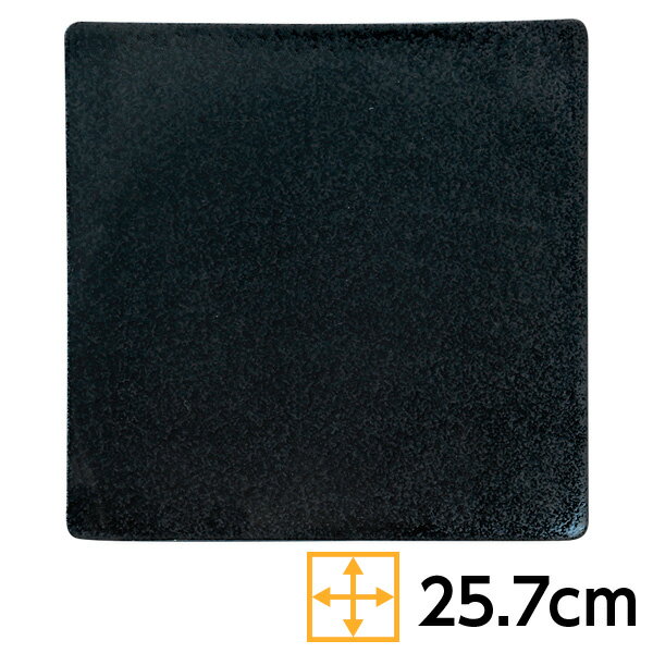角和皿 黒耀 26cm正角皿 約25.7cm 黒系 和食器 角大皿 おしゃれ プレート 和風 日本製 美濃焼 業務用 四角皿 63-11-175-1
