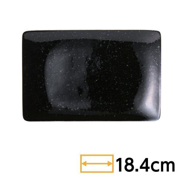 角和皿 黒御影 18cm長角皿 約18.4cm 黒系 和食器 長角皿 おしゃれ プレート 和風 日本製 美濃焼 業務用 63-12-112-8