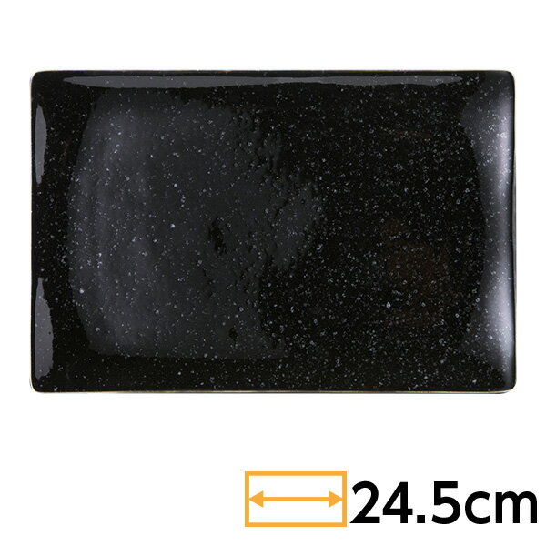 Other - 角和皿 黒御影 25cm長角皿 約24.5cm 黒系 和食器 長角大皿 おしゃれ プレート 和風 日本製 美濃焼 業務用 63-11-174-7
