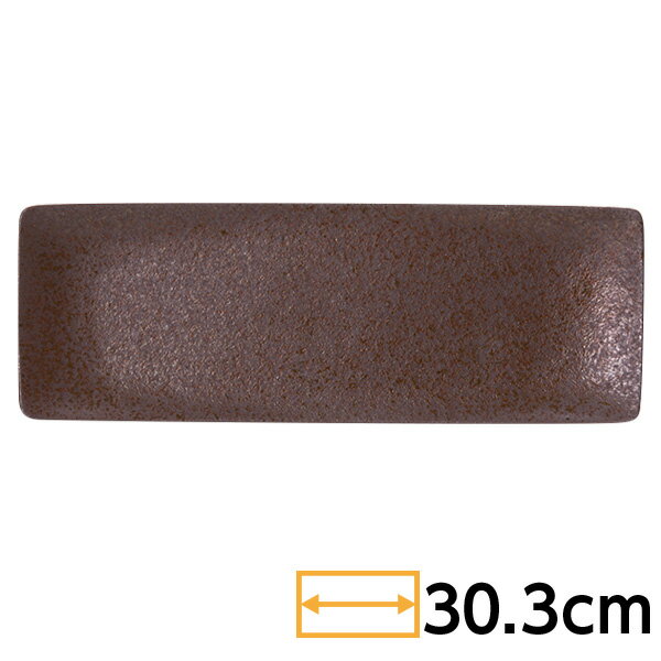 Other - 角和皿 赤茶備前 30cm細角皿 約30.3cm 和食器 細長大皿 おしゃれ プレート 和風 日本製 美濃焼 業務用 63-11-176-9