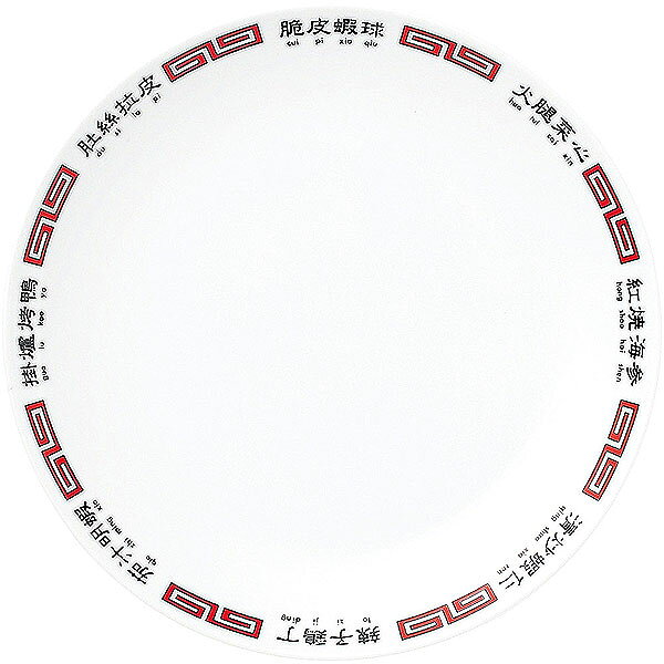 Rakuten - 北京菜譜 メタ玉24cm皿 約24cm 白系 中華食器・アジアン食器 大皿 日本製 業務用 大皿 大盛 盛皿 プレート ワンプレート 宴会 rs/63-12-118-2