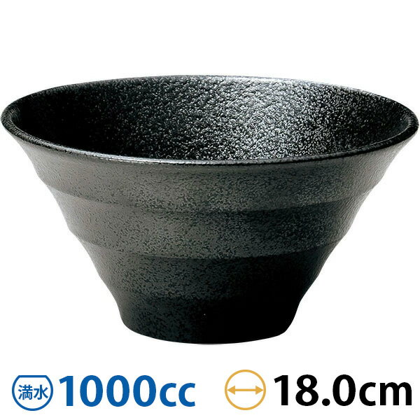 Rakuten - リネア 黒耀 18cm深ボール 約18cm 黒系 中華食器・アジアン食器 つけ麺用タレ鉢 日本製 業務用 rs/30-599-18-056/ 63-11-74-13