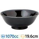 黒中華 黒御影 反高台20cm丼 約19.6cm 黒系 中華食器・アジアン食器 ラーメン丼 日本製 【名入れ対応/30個から】 業務用 rs/ 63-11-206-16