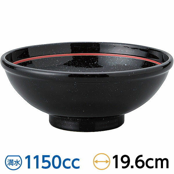 玄よう 黒御影 下絵赤ライン 玉渕20cm丼 約19.6cm 黒系 中華食器・アジアン食器 ラーメン丼 日本製 業務用 おしゃれ 丼 ラーメンどんぶり ラーメン鉢 rs/ 63-11-220-10