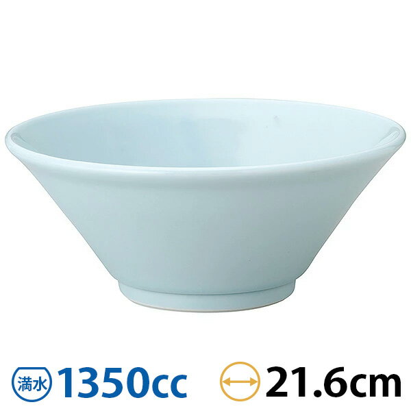 樂天商城 - 天青 青白磁 新切立22cm丼 約21.6cm 青系 中華食器・アジアン食器 ラーメン丼 日本製 【名入れ対応/30個から】 業務用 麺鉢 rs/63-12-99-1