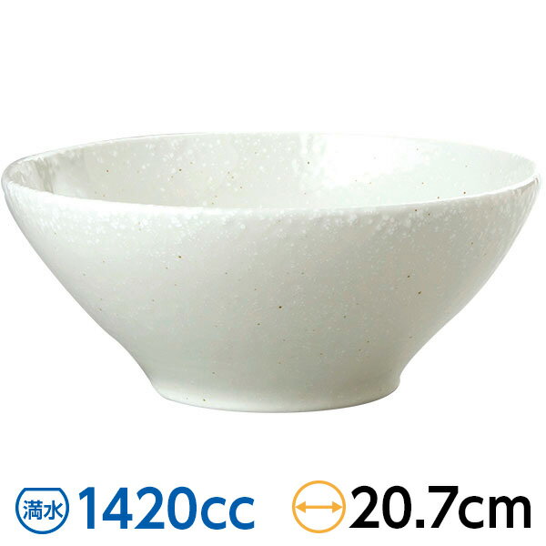 ベーシック 粉引 21cmボール 約20.7cm 白系 中華食器・アジアン食器 ラーメン丼 日本製 【名入れ対応/30個から】 業務用 rs/ 63-11-67-17