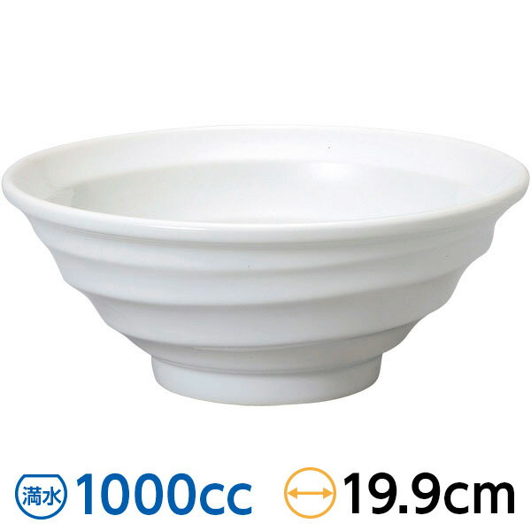 Rakuten - 鳴門 白 20cm丼 約19.9cm 白系 中華食器・アジアン食器 ラーメン丼 日本製 【名入れ対応/30個から】 業務用 rs/16-697-34-186/63-12-52-12