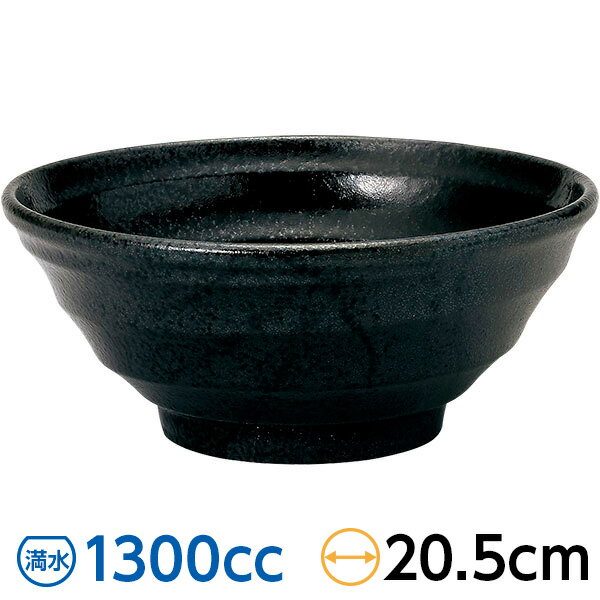 鳴門 黒耀 21cm丼 約20.5cm 黒系 中華食器・アジアン食器 ラーメン丼 日本製 【名入れ対応/30個から】 業務用 rs/ 63-11-139-15