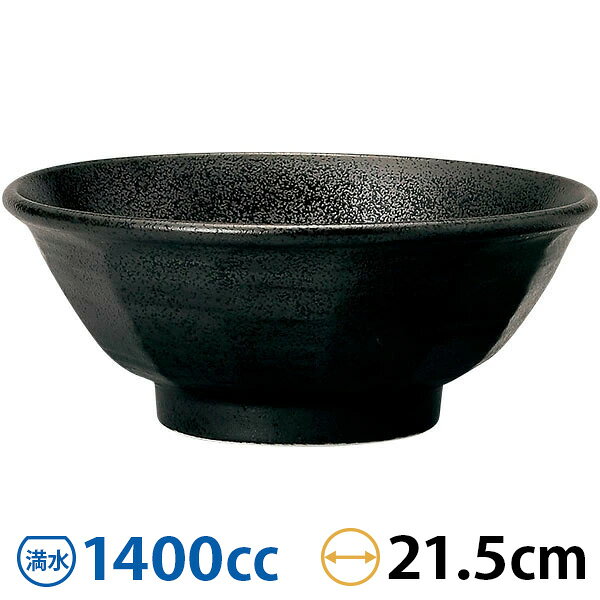 Rakuten - けずり丼 22cmけずり丼 黒耀 約21.5cm 黒系 中華食器・アジアン食器 ラーメン丼 日本製 【名入れ対応/30個から】 業務用 rs/ 63-11-178-2