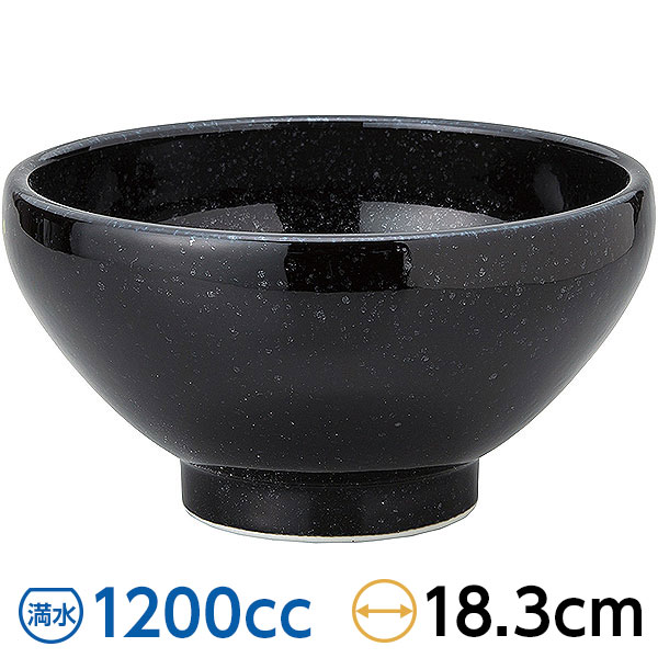 Rakuten - 黒中華 黒御影 18cm玉丼 約18.3cm 黒系 中華食器・アジアン食器 ラーメン丼 日本製 【名入れ対応/30個から】 業務用 麺鉢 rs/63-12-79-18