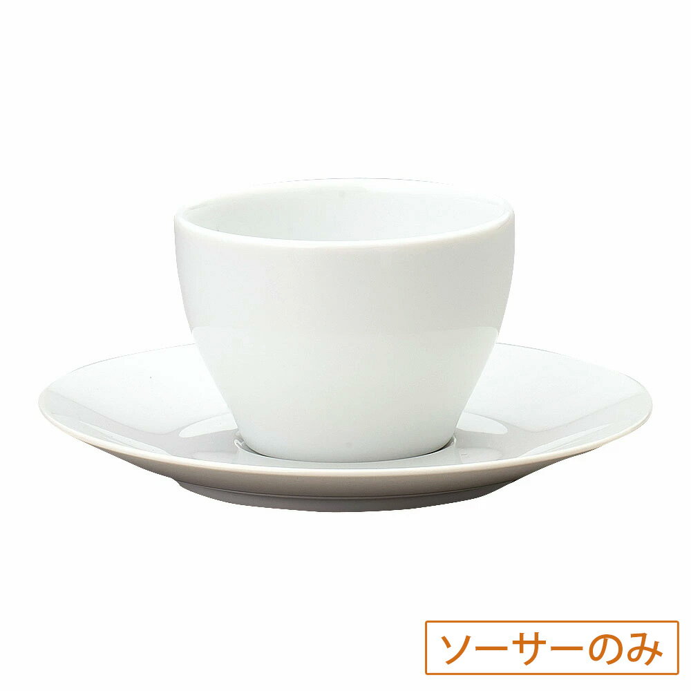 Rakuten - プロヴァンス 超白磁 受皿 洋食器 丸型プレート 15cm〜25cm 日本製 業務用 63-12-22-14