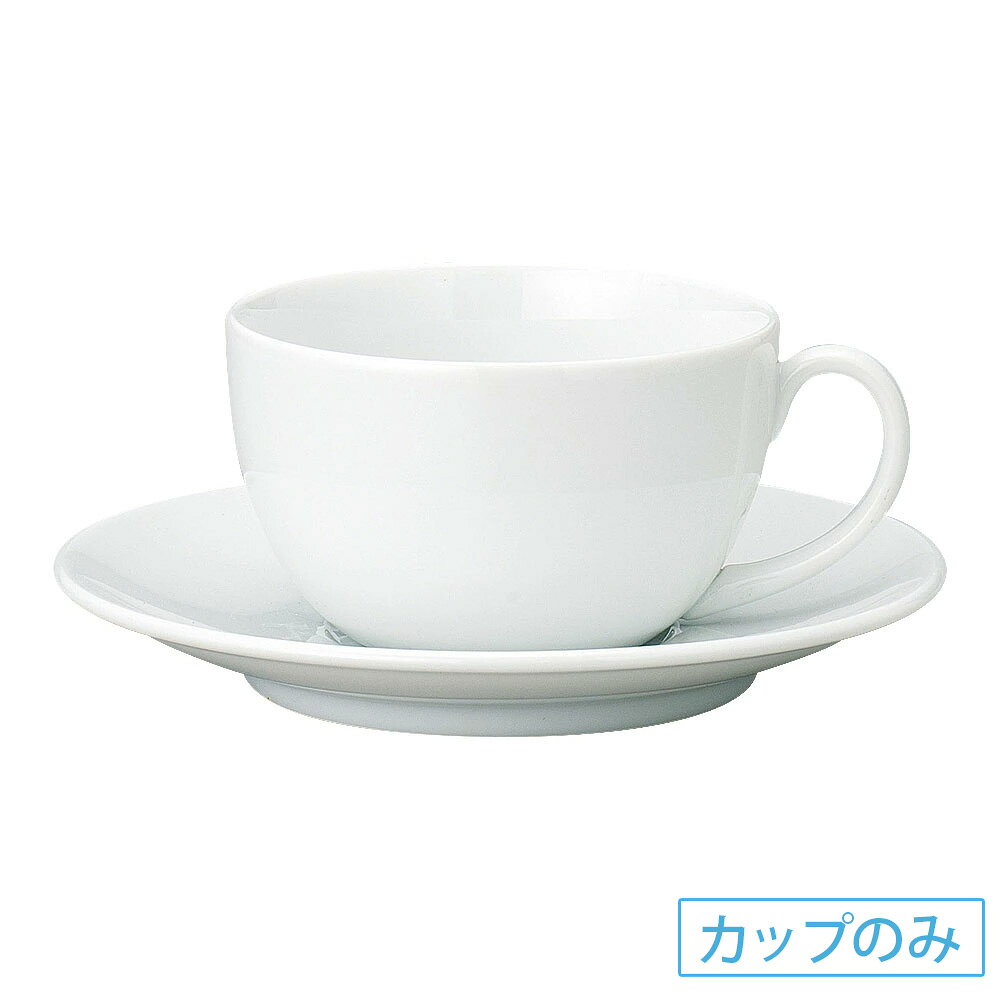 ※カップのみの販売となります。ソーサーは商品に含まれませんので、予めご了承ください。 ●型番：63-11-23-13 ●サイズ（約）：10×6.1cm ●容量（約）：280cc ●産地：日本製 ●材質：磁器 ●レンジ可能　食洗機可能　オーブン不可 ●陶器の特性上、以下の物は良品としてメーカー検品範囲内となっております。 下記理由での返品、交換はお受けできませんのでご了承ください。 ・小さなピンホール・鉄粉・擦り・カタつき、歪み・食器ごとの個体差・表面の凸凹 ※サイズは食器の厚みを含むサイズです。 ※サイズ・重量・容量・色味は多少の誤差がございます。 ※商品画像の小物はイメージです。商品には含まれません。 【サイズ別/約10cm/洋食器/スープカップ/白系】 陶器屋プロは産地直送、だから格安の食器販売ができます。 陶器屋プロの食器は、陶磁器の生産シェア日本一を誇る岐阜県土岐市をはじめとする「美濃焼」が中心です。 美濃焼には伝統的な織部や志野をはじめ、織部・志野・黄瀬戸・染付け・赤絵・青白磁の器など様々あります。 他にも人気の波佐見焼・備前焼・有田焼や、おしゃれでモダンな器まで製作しており産地直送で格安で販売。 また、家庭用食器から飲食店で使う業務用食器まで、格安食器から陶芸作家の手造り作品など幅広く取り扱っております。 飲食店様の店舗開店・開業の際のトータルコーディネートや名入れ食器も対応いたします。 お探しの器がある方や、納期・数量・ご予算などご要望がございましたら何でもお気軽にご相談ください。※カップのみの販売となります。ソーサーは商品に含まれませんので、予めご了承ください。 ●型番：63-11-23-13 ●サイズ（約）：10×6.1cm ●容量（約）：280cc ●産地：日本製 ●材質：磁器 ●レンジ可能　食洗機可能　オーブン不可 ●陶器の特性上、以下の物は良品としてメーカー検品範囲内となっております。 下記理由での返品、交換はお受けできませんのでご了承ください。 ・小さなピンホール・鉄粉・擦り・カタつき、歪み・食器ごとの個体差・表面の凸凹 ※サイズは食器の厚みを含むサイズです。 ※サイズ・重量・容量・色味は多少の誤差がございます。 ※商品画像の小物はイメージです。商品には含まれません。 【サイズ別/約10cm/洋食器/スープカップ/白系】