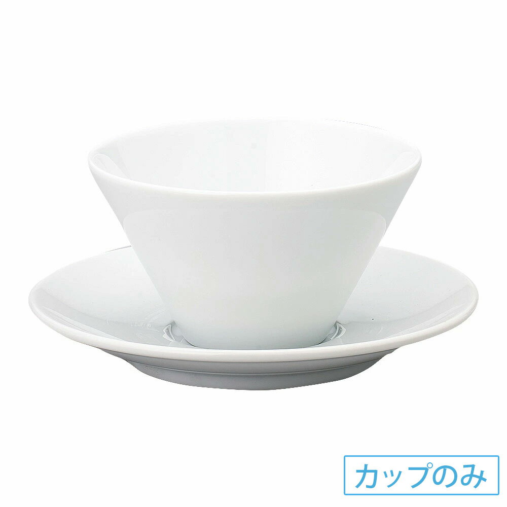 Rakuten - ナポリ 超白磁 12cm深ボール碗 洋食器 丸型ボール 15cm以下 日本製 業務用 63-12-22-22