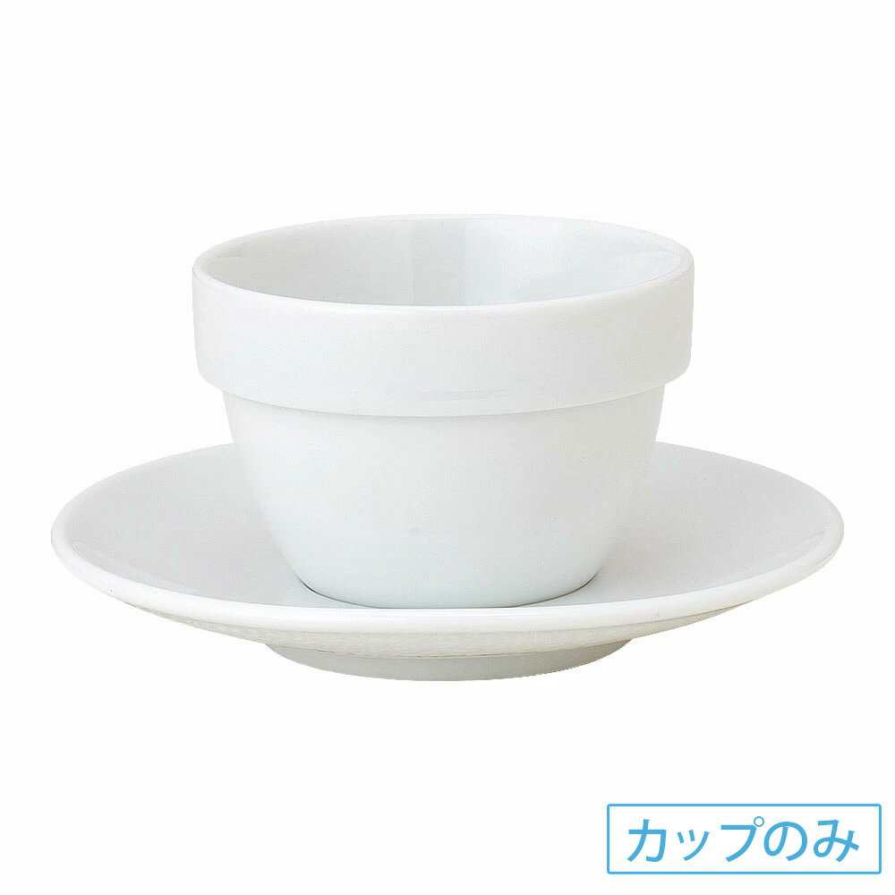 Rakuten - ナポリ 超白磁 8cmスタックカップ碗 洋食器 丸型ボール 15cm以下 日本製 業務用 63-12-151-8