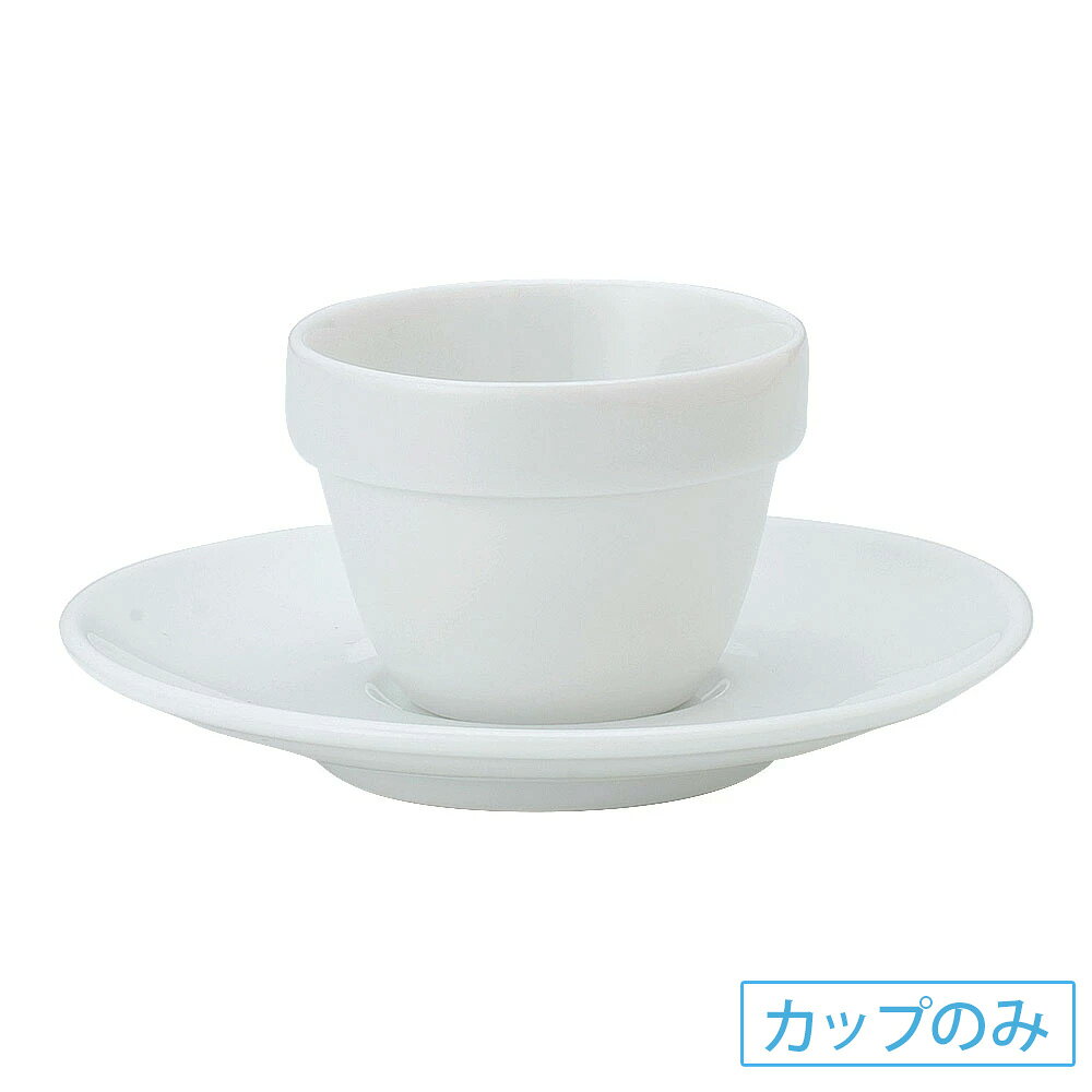ナポリ 超白磁 7cmスタックカップ碗 洋食器 丸型ボール 15cm以下 日本製 業務用 63-12-151-10 tokiya-pro-10032371 陶器屋プロ パッケージ画像