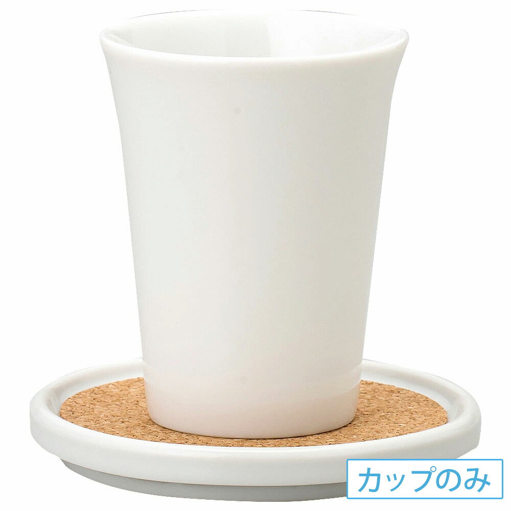 ※カップのみの販売となります。ソーサーは商品に含まれませんので、予めご了承ください。 ●型番：63-12-144-29 ●サイズ（約）：7.2×9.1cm ●容量（約）：170cc ●産地：日本製 ●材質：磁器 ●レンジ可能　食洗機可能　オーブン不可 ●陶器の特性上、以下の物は良品としてメーカー検品範囲内となっております。 下記理由での返品、交換はお受けできませんのでご了承ください。 ・小さなピンホール・鉄粉・擦り・カタつき、歪み・食器ごとの個体差・表面の凸凹 ※サイズは食器の厚みを含むサイズです。 ※サイズ・重量・容量・色味は多少の誤差がございます。 ※商品画像の小物はイメージです。商品には含まれません。 【サイズ別/約7cm/洋食器/コーヒーカップ/ティーカップ/ソーサー/ポット/白系】 陶器屋プロは産地直送、だから格安の食器販売ができます。 陶器屋プロの食器は、陶磁器の生産シェア日本一を誇る岐阜県土岐市をはじめとする「美濃焼」が中心です。 美濃焼には伝統的な織部や志野をはじめ、織部・志野・黄瀬戸・染付け・赤絵・青白磁の器など様々あります。 他にも人気の波佐見焼・備前焼・有田焼や、おしゃれでモダンな器まで製作しており産地直送で格安で販売。 また、家庭用食器から飲食店で使う業務用食器まで、格安食器から陶芸作家の手造り作品など幅広く取り扱っております。 飲食店様の店舗開店・開業の際のトータルコーディネートや名入れ食器も対応いたします。 お探しの器がある方や、納期・数量・ご予算などご要望がございましたら何でもお気軽にご相談ください。※カップのみの販売となります。ソーサーは商品に含まれませんので、予めご了承ください。 ●型番：63-12-144-29 ●サイズ（約）：7.2×9.1cm ●容量（約）：170cc ●産地：日本製 ●材質：磁器 ●レンジ可能　食洗機可能　オーブン不可 ●陶器の特性上、以下の物は良品としてメーカー検品範囲内となっております。 下記理由での返品、交換はお受けできませんのでご了承ください。 ・小さなピンホール・鉄粉・擦り・カタつき、歪み・食器ごとの個体差・表面の凸凹 ※サイズは食器の厚みを含むサイズです。 ※サイズ・重量・容量・色味は多少の誤差がございます。 ※商品画像の小物はイメージです。商品には含まれません。 【サイズ別/約7cm/洋食器/コーヒーカップ/ティーカップ/ソーサー/ポット/白系】 陶器屋プロのカップについて 【コーヒーカップ・ティーカップ・ポット】 珈琲カップは飲み口が開きすぎないデザイン。紅茶カップは、飲み口が開いたデザイン一客ずつの販売です。勿論、セット購入可能。6客セット・5客セット・ペア等自由にお選びいただけます。白磁・北欧・カラフル・耐熱ガラスまで幅広くあります。 ポットは、容量をご確認ください。2人なら300cc、3人か〜4人用なら450cc〜500ccです。ポットは、大きすぎると、茶漉し付の場合はお茶の葉がお湯に浸からなくなります。ジャストサイズが、使いやすく美味しいいお茶がいただけます。 業務用として、レストランやカフェでお使いの方も沢山ご利用いただいています。 カップだけ、ソーサーだけのご購入の方はお問合せください。対応可能なお品もございます。
