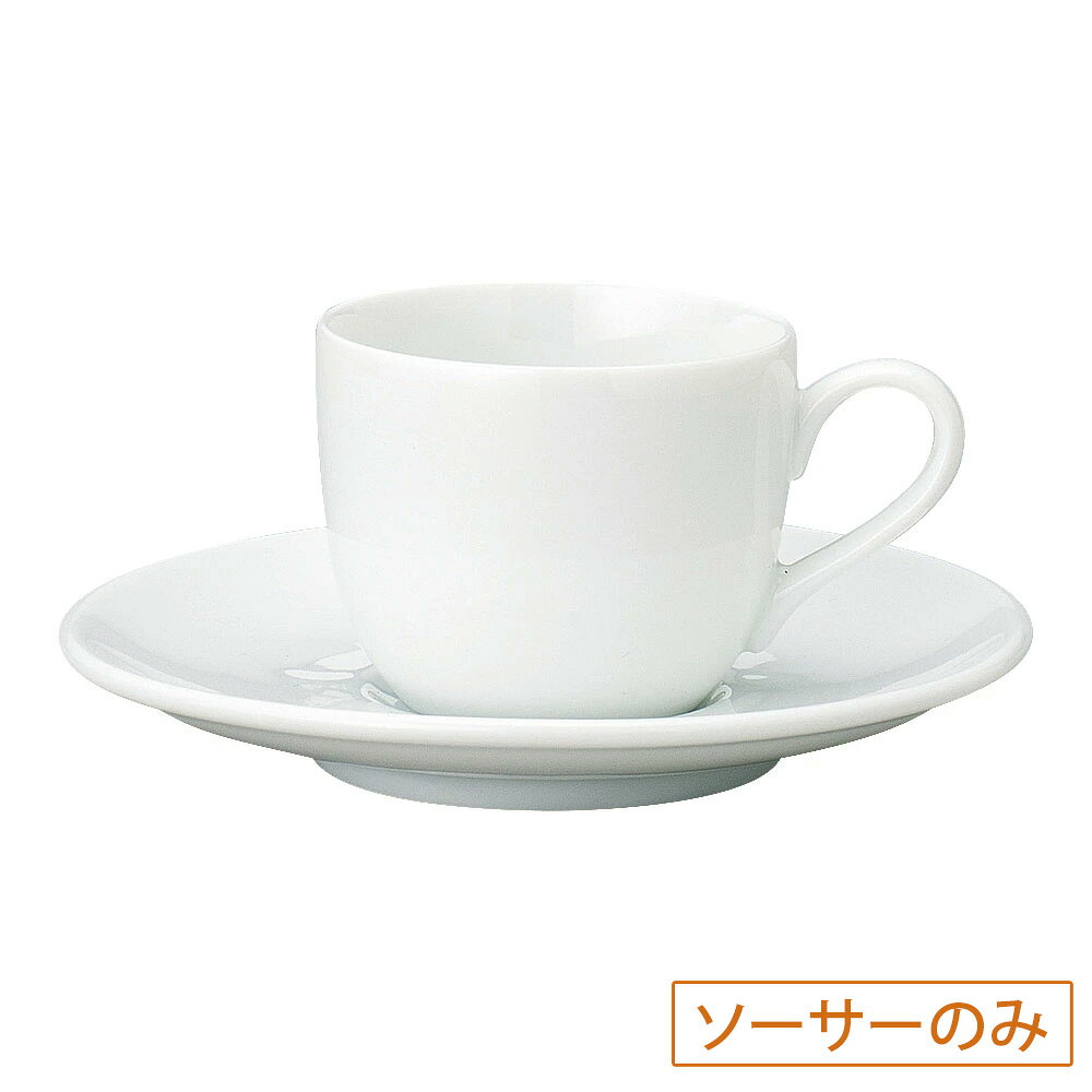 ※ソーサーのみの販売となります。カップは商品に含まれませんので、予めご了承ください。 ●型番：63-12-23-29 ●サイズ（約）：13.3×2cm ●産地：日本製 ●材質：磁器 ●レンジ可能　食洗機可能　オーブン不可 ●陶器の特性上、以下の物は良品としてメーカー検品範囲内となっております。 下記理由での返品、交換はお受けできませんのでご了承ください。 ・小さなピンホール・鉄粉・擦り・カタつき、歪み・食器ごとの個体差・表面の凸凹 ※サイズは食器の厚みを含むサイズです。 ※サイズ・重量・容量・色味は多少の誤差がございます。 ※商品画像の小物はイメージです。商品には含まれません。 【サイズ別/約13cm/洋食器/コーヒーカップ/ティーカップ/ソーサー/ポット/白系】 陶器屋プロは産地直送、だから格安の食器販売ができます。 陶器屋プロの食器は、陶磁器の生産シェア日本一を誇る岐阜県土岐市をはじめとする「美濃焼」が中心です。 美濃焼には伝統的な織部や志野をはじめ、織部・志野・黄瀬戸・染付け・赤絵・青白磁の器など様々あります。 他にも人気の波佐見焼・備前焼・有田焼や、おしゃれでモダンな器まで製作しており産地直送で格安で販売。 また、家庭用食器から飲食店で使う業務用食器まで、格安食器から陶芸作家の手造り作品など幅広く取り扱っております。 飲食店様の店舗開店・開業の際のトータルコーディネートや名入れ食器も対応いたします。 お探しの器がある方や、納期・数量・ご予算などご要望がございましたら何でもお気軽にご相談ください。※ソーサーのみの販売となります。カップは商品に含まれませんので、予めご了承ください。 ●型番：63-12-23-29 ●サイズ（約）：13.3×2cm ●産地：日本製 ●材質：磁器 ●レンジ可能　食洗機可能　オーブン不可 ●陶器の特性上、以下の物は良品としてメーカー検品範囲内となっております。 下記理由での返品、交換はお受けできませんのでご了承ください。 ・小さなピンホール・鉄粉・擦り・カタつき、歪み・食器ごとの個体差・表面の凸凹 ※サイズは食器の厚みを含むサイズです。 ※サイズ・重量・容量・色味は多少の誤差がございます。 ※商品画像の小物はイメージです。商品には含まれません。 【サイズ別/約13cm/洋食器/コーヒーカップ/ティーカップ/ソーサー/ポット/白系】 陶器屋プロのカップについて 【コーヒーカップ・ティーカップ・ポット】 珈琲カップは飲み口が開きすぎないデザイン。紅茶カップは、飲み口が開いたデザイン一客ずつの販売です。勿論、セット購入可能。6客セット・5客セット・ペア等自由にお選びいただけます。白磁・北欧・カラフル・耐熱ガラスまで幅広くあります。 ポットは、容量をご確認ください。2人なら300cc、3人か〜4人用なら450cc〜500ccです。ポットは、大きすぎると、茶漉し付の場合はお茶の葉がお湯に浸からなくなります。ジャストサイズが、使いやすく美味しいいお茶がいただけます。 業務用として、レストランやカフェでお使いの方も沢山ご利用いただいています。 カップだけ、ソーサーだけのご購入の方はお問合せください。対応可能なお品もございます。