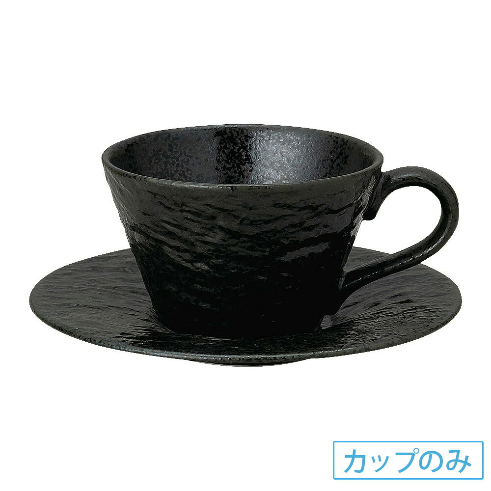 楽天市場】黒バラ（コーヒーカップ｜マグカップ・ティーカップ