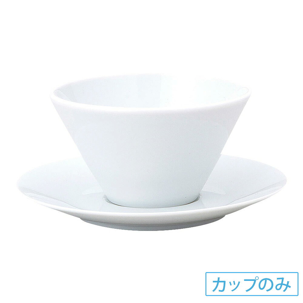 Rakuten - ピアット ホワイト 11cmボール碗 洋食器 丸型ボール 15cm以下 日本製 業務用 63-12-42-17